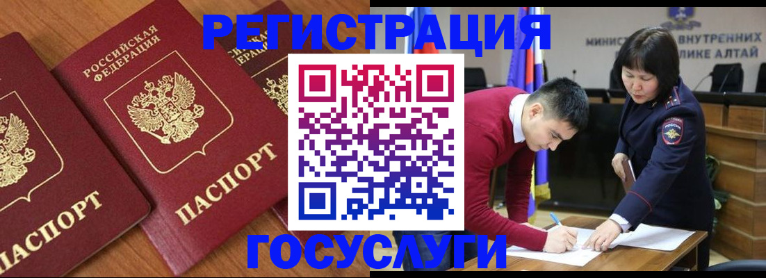 форма 3 в Шадринске